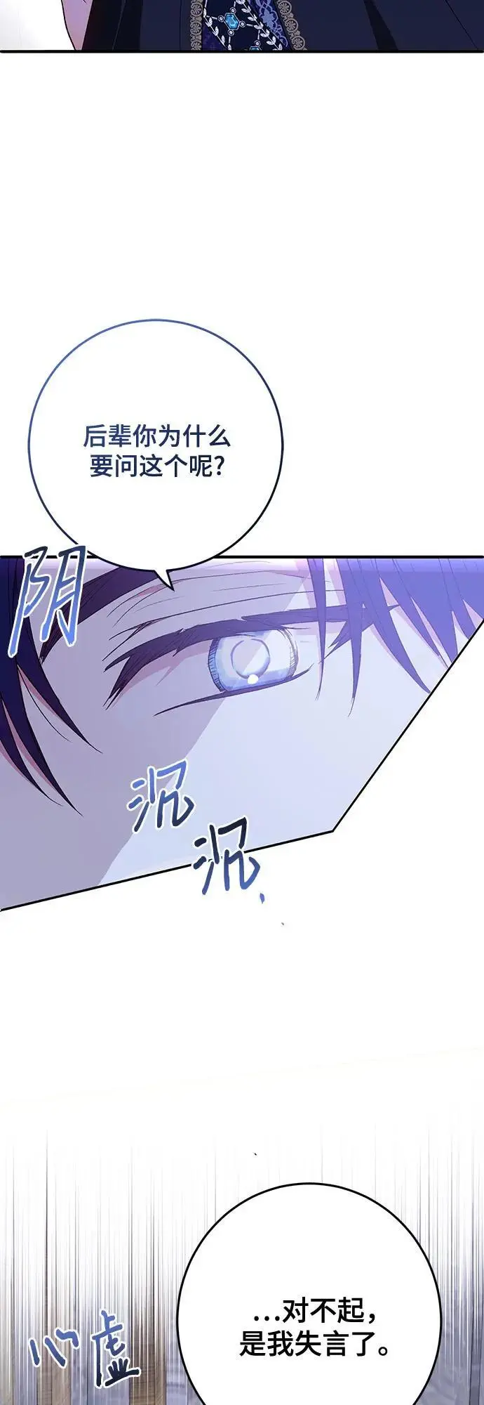 第46话24