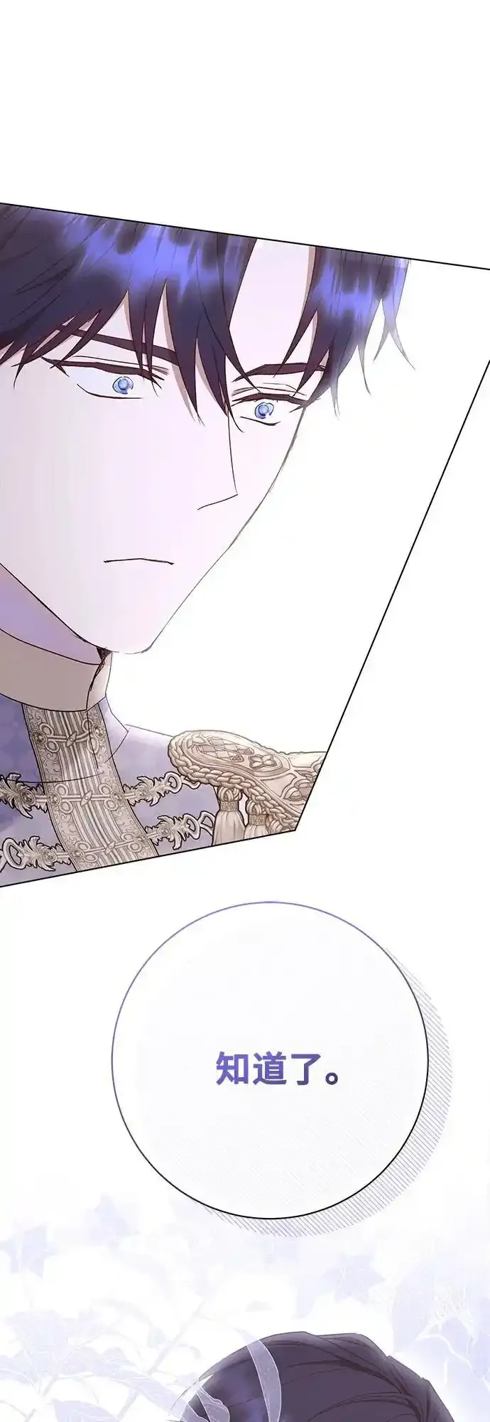 第57话8