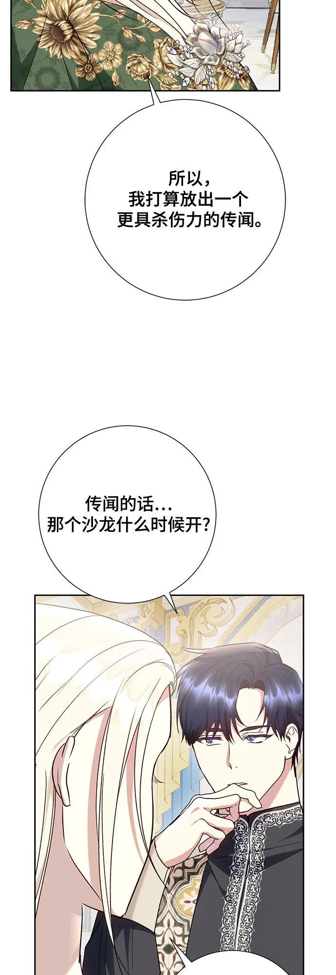 第39话56