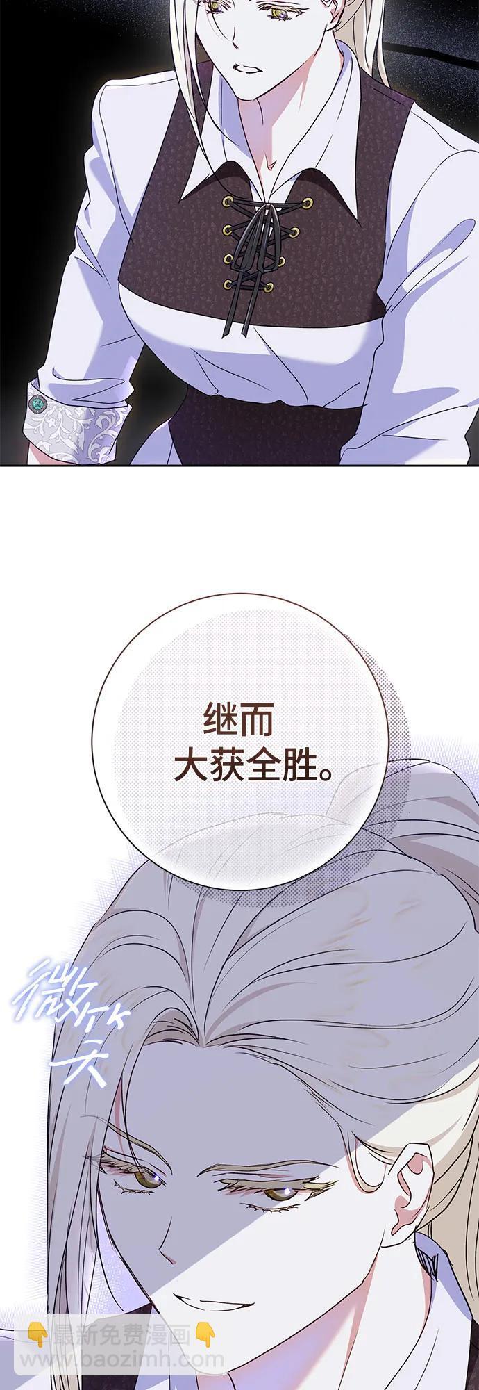 第31话26