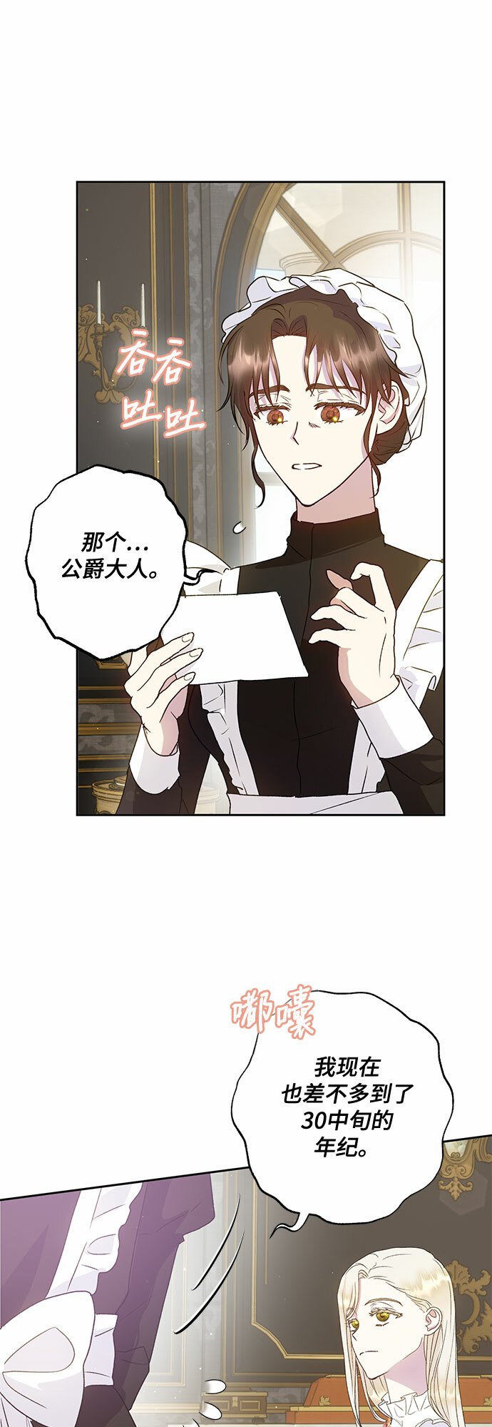第9话38