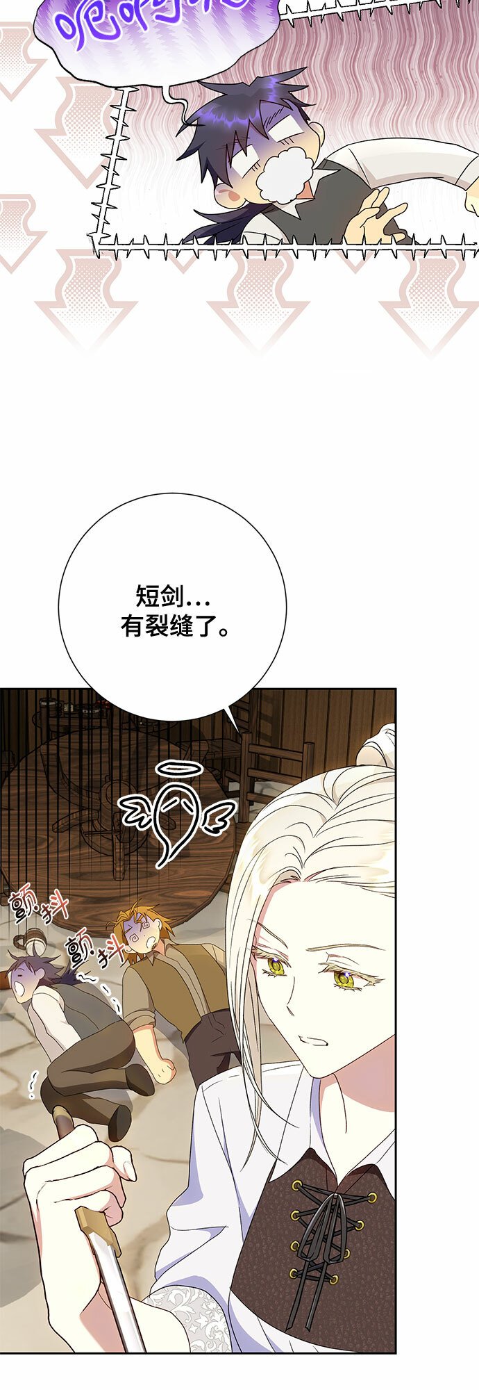 第23话16