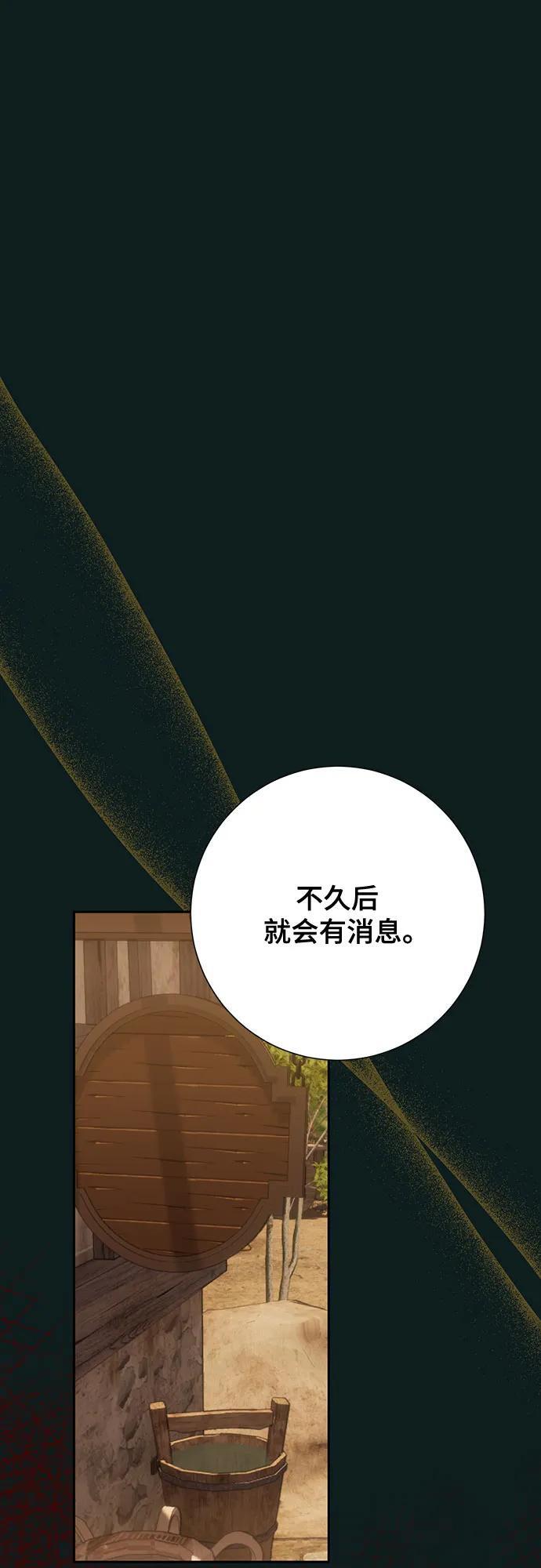 第42话50