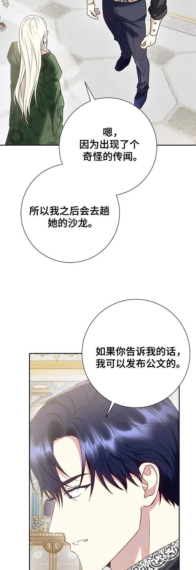 第39话54