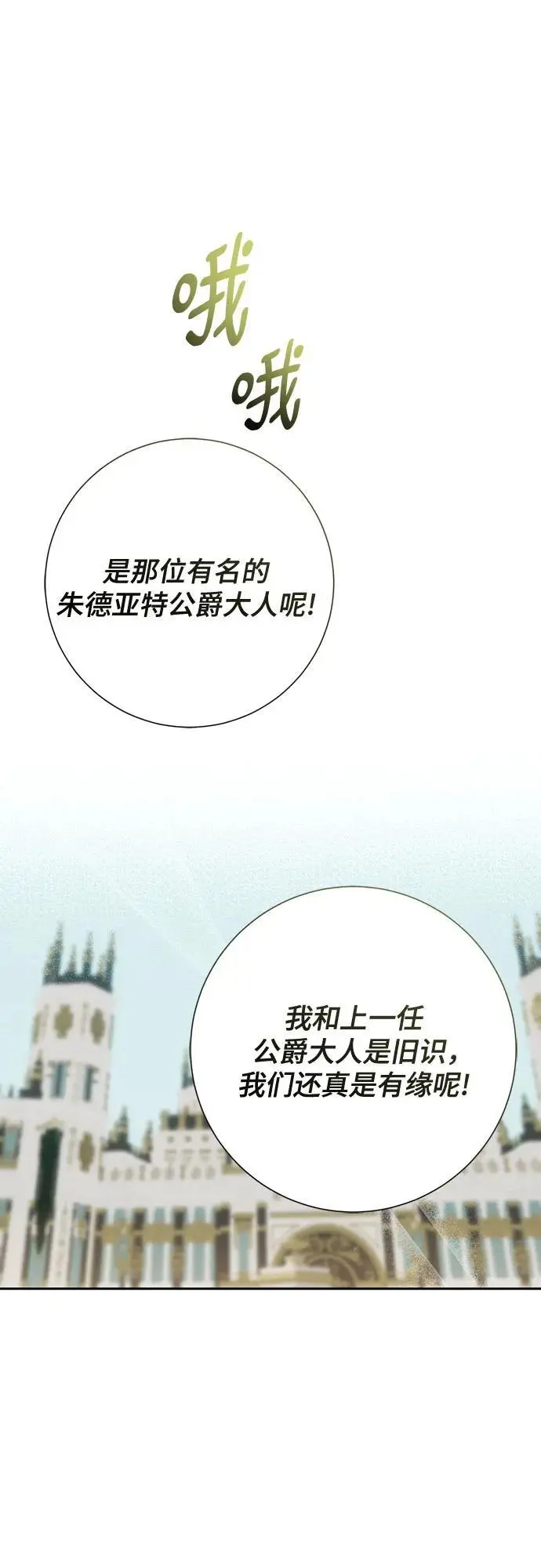 第44话41