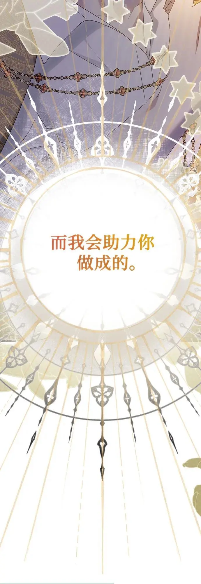第49话54