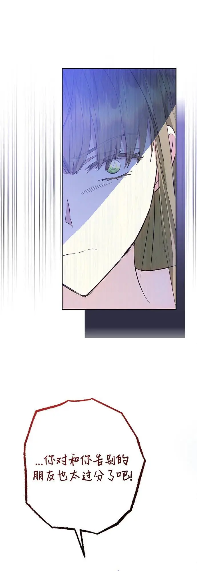 第43话19