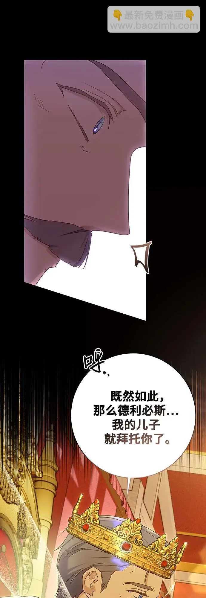 第58话30