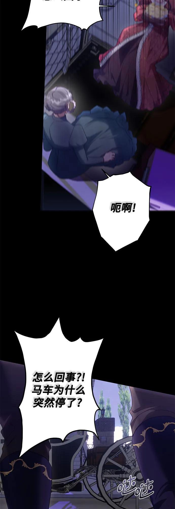 第30话57