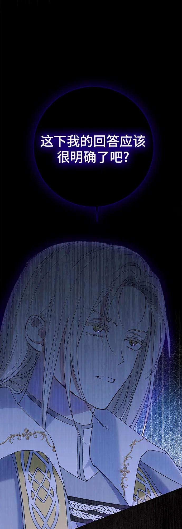 第34话2