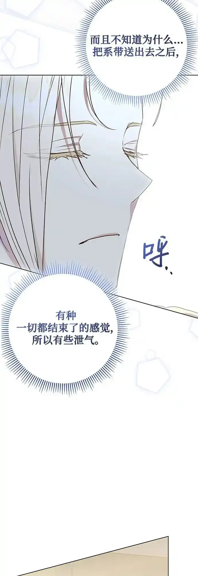 第57话48