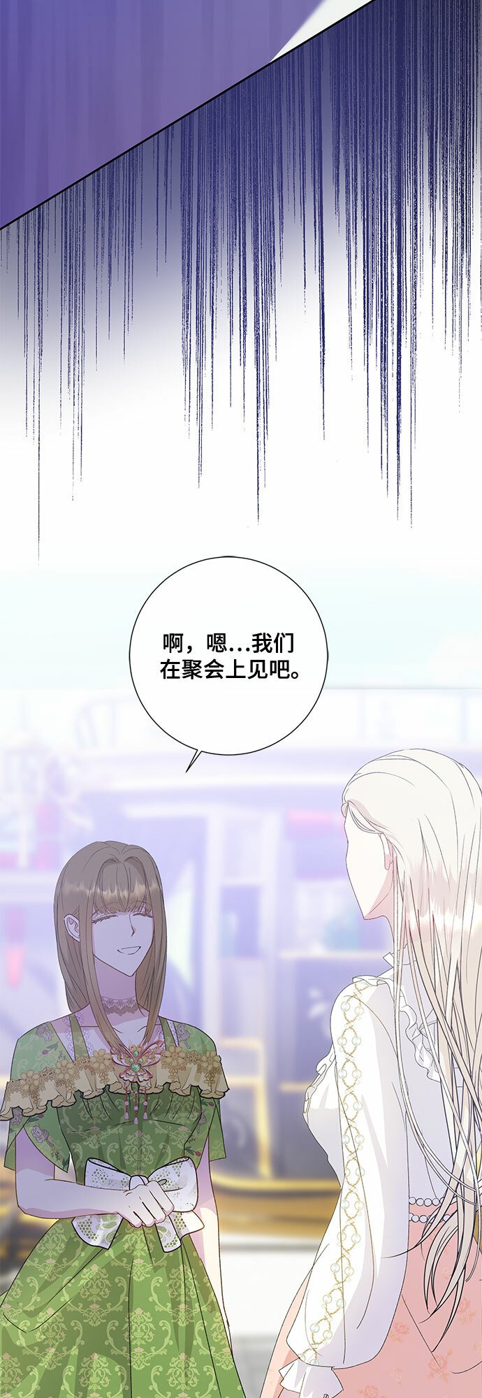 第9话5