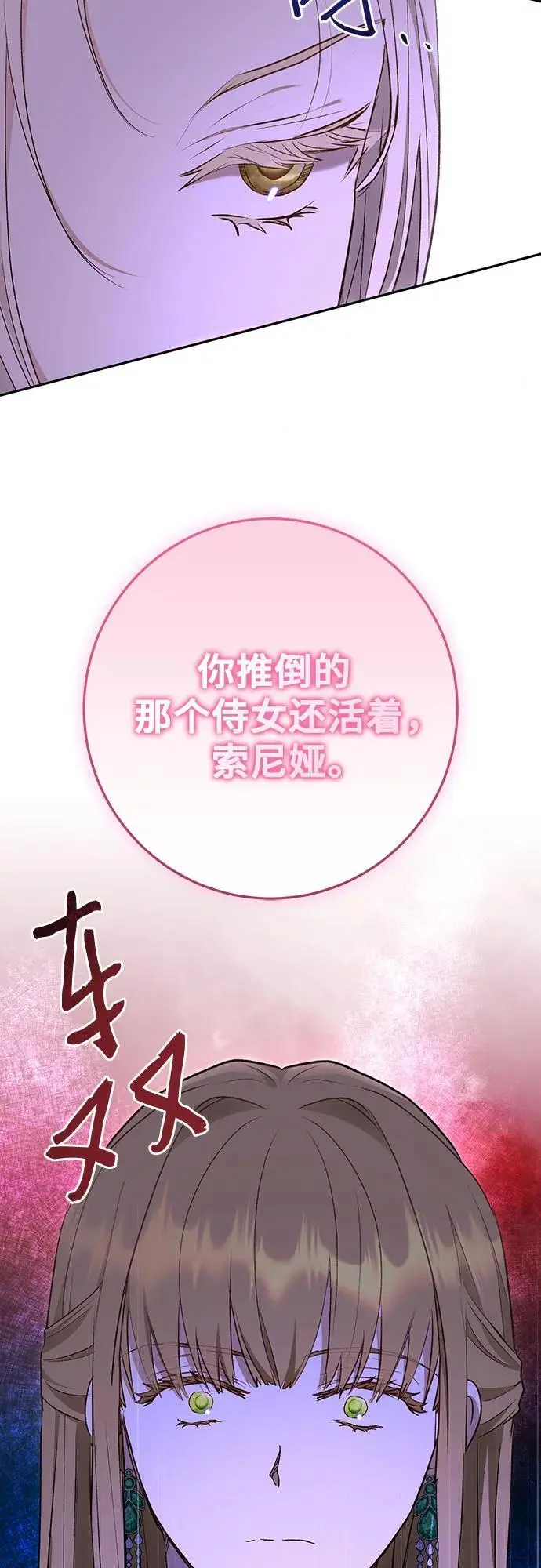 第48话68