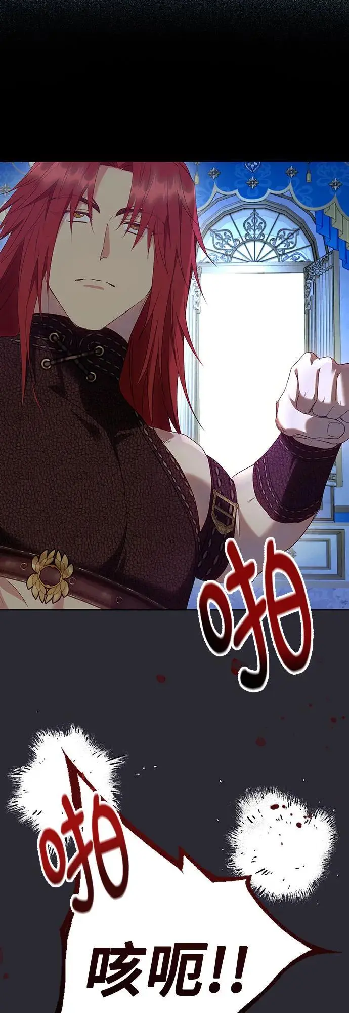 第44话4