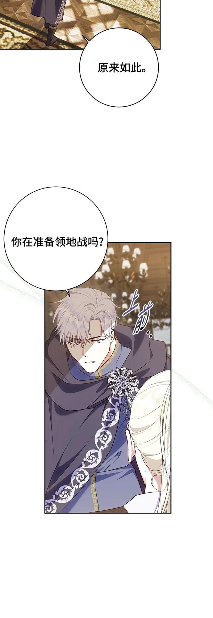第30话12