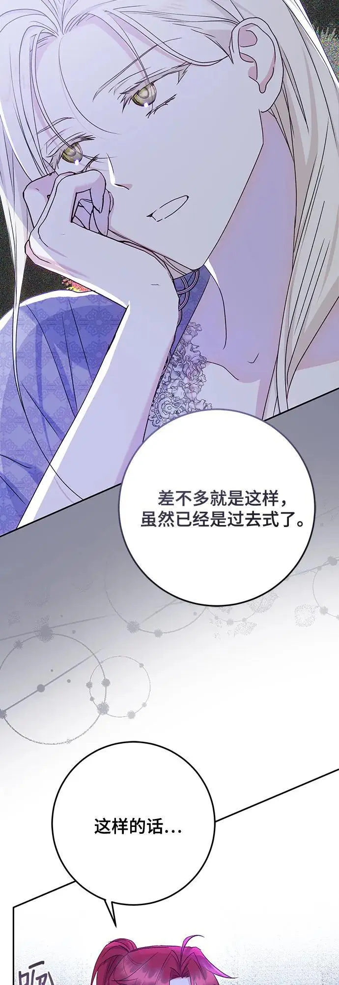 第50话31
