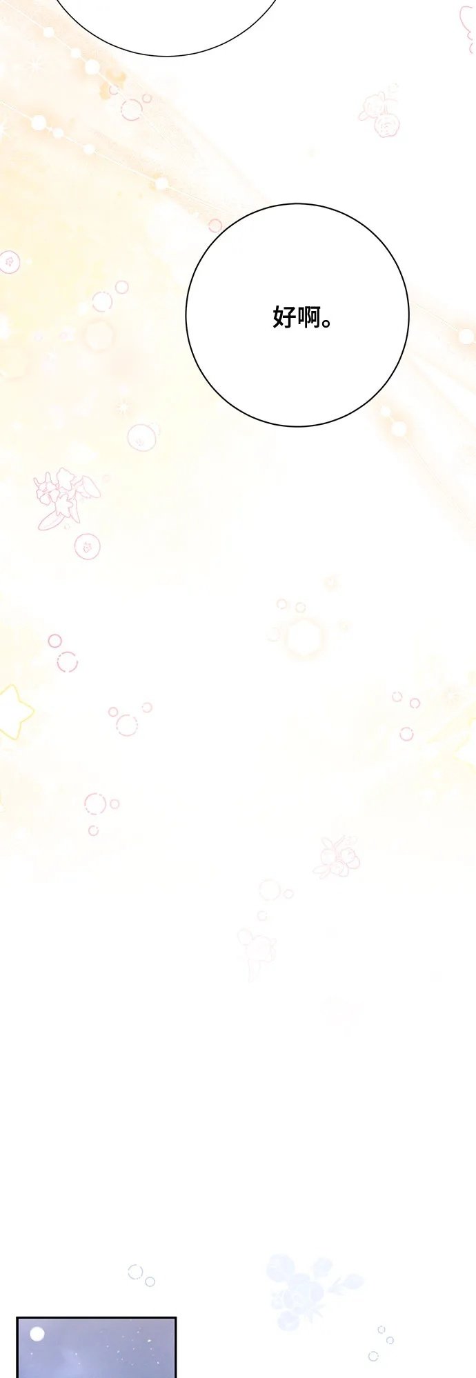 第38话49