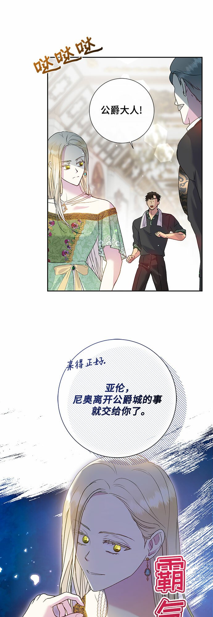 第6话26