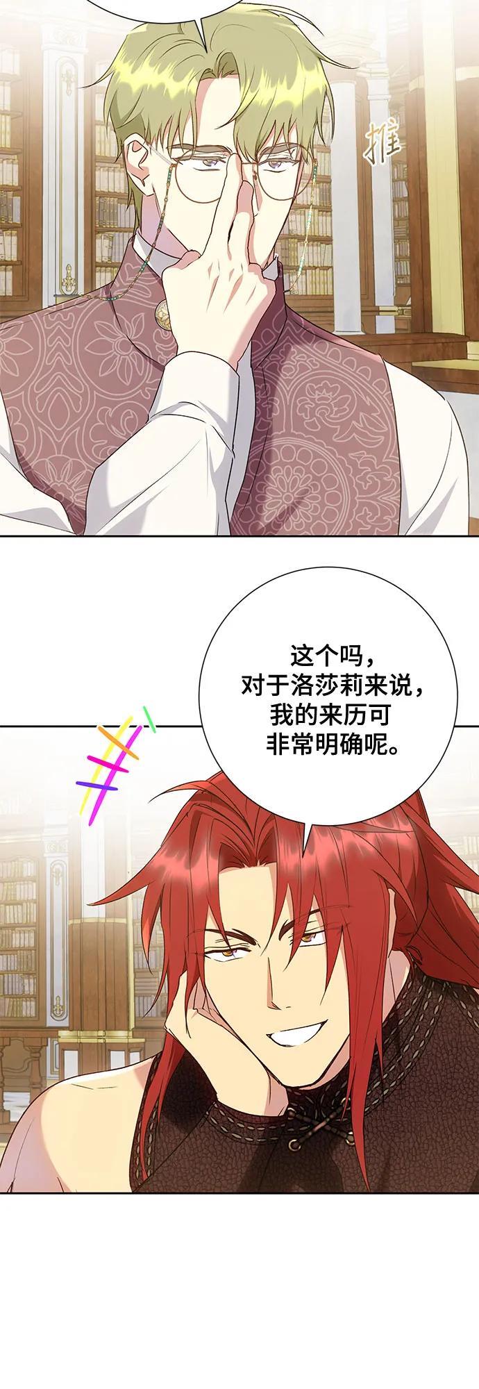 第37话55