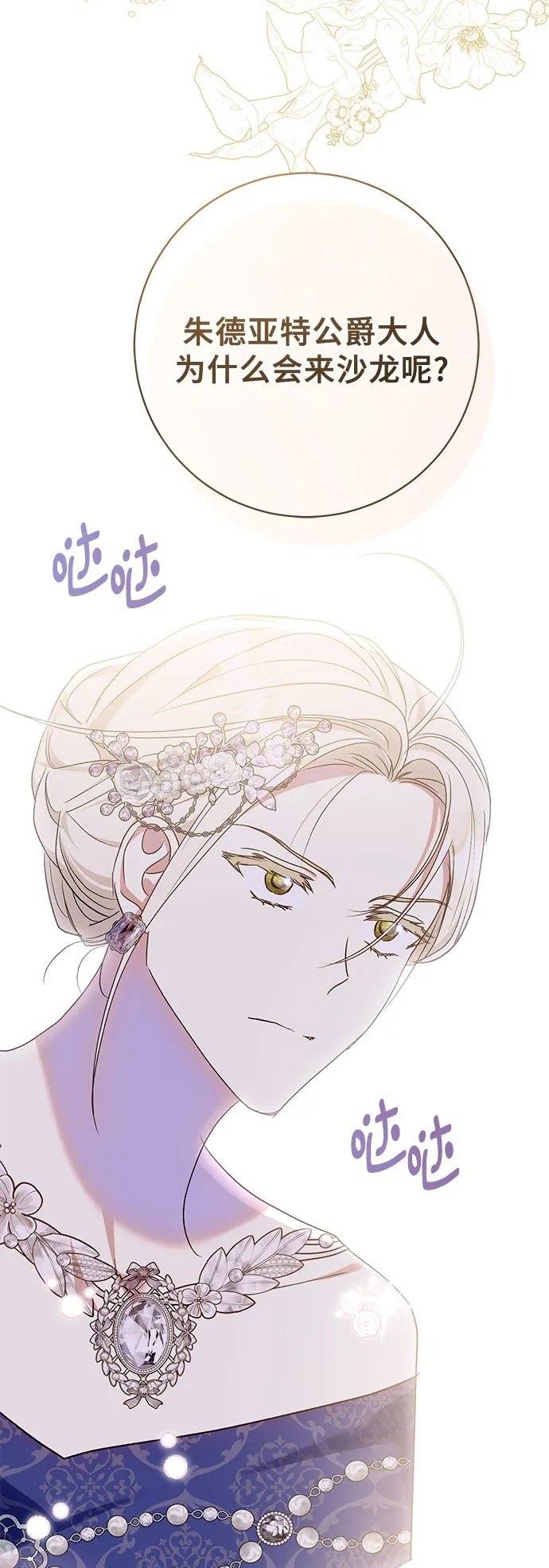 第39话65