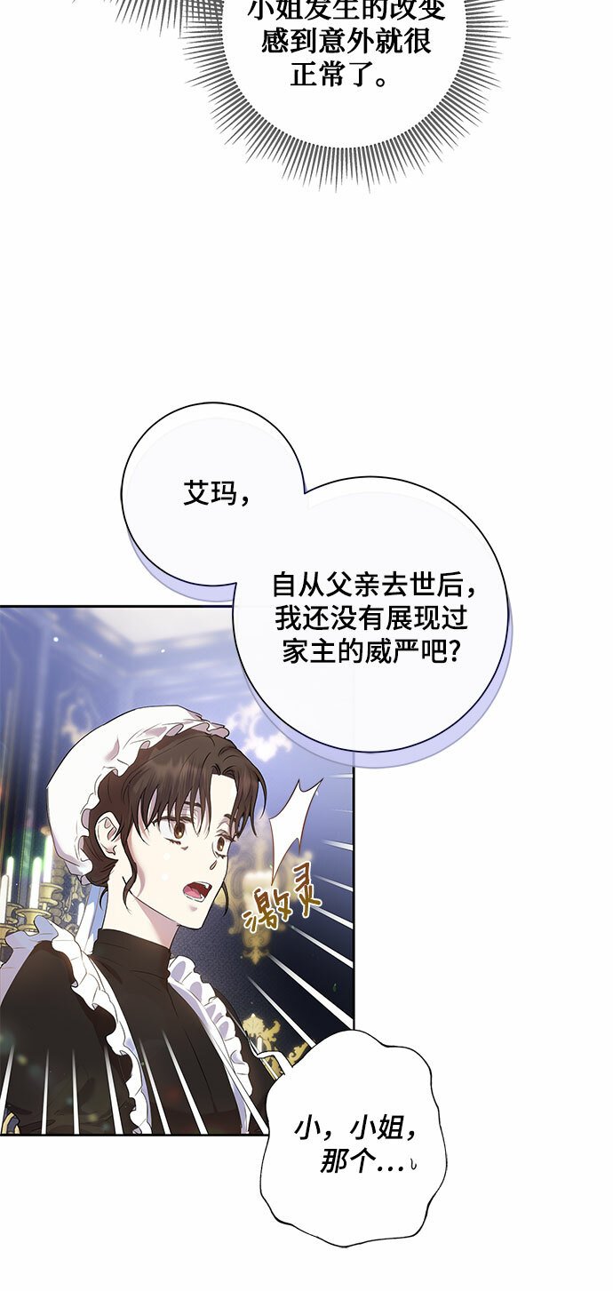 第2话4