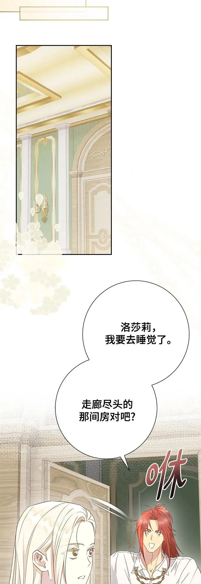 第43话38