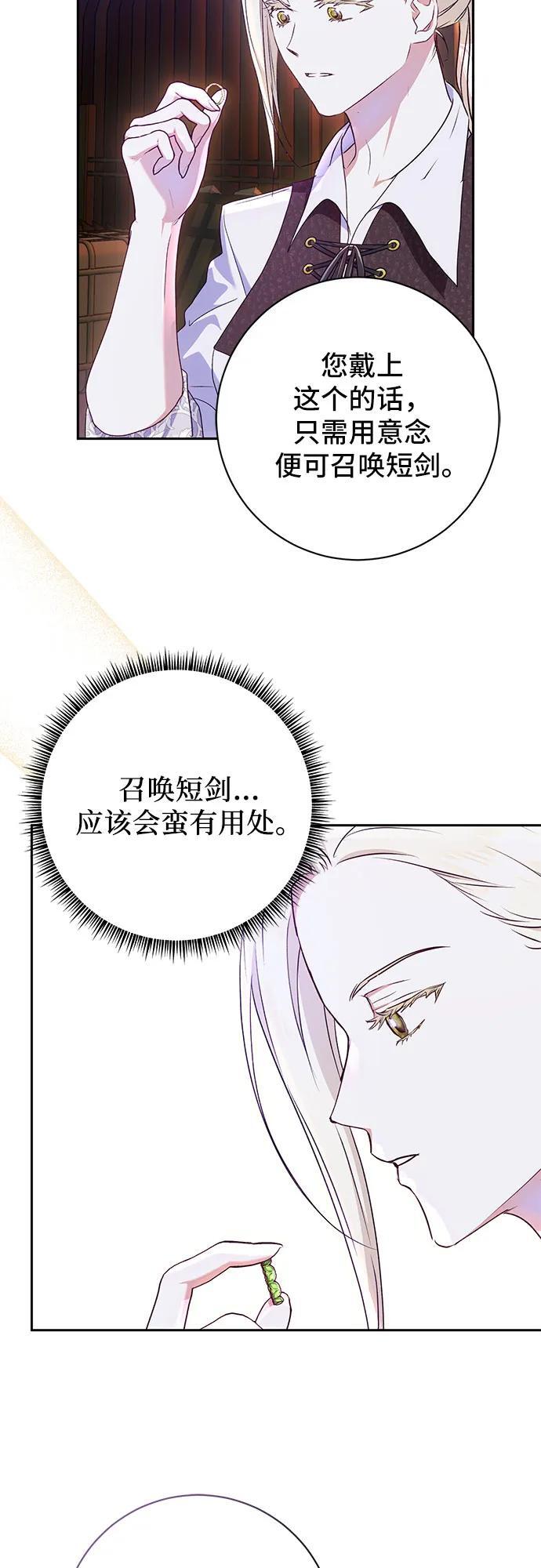 第31话33
