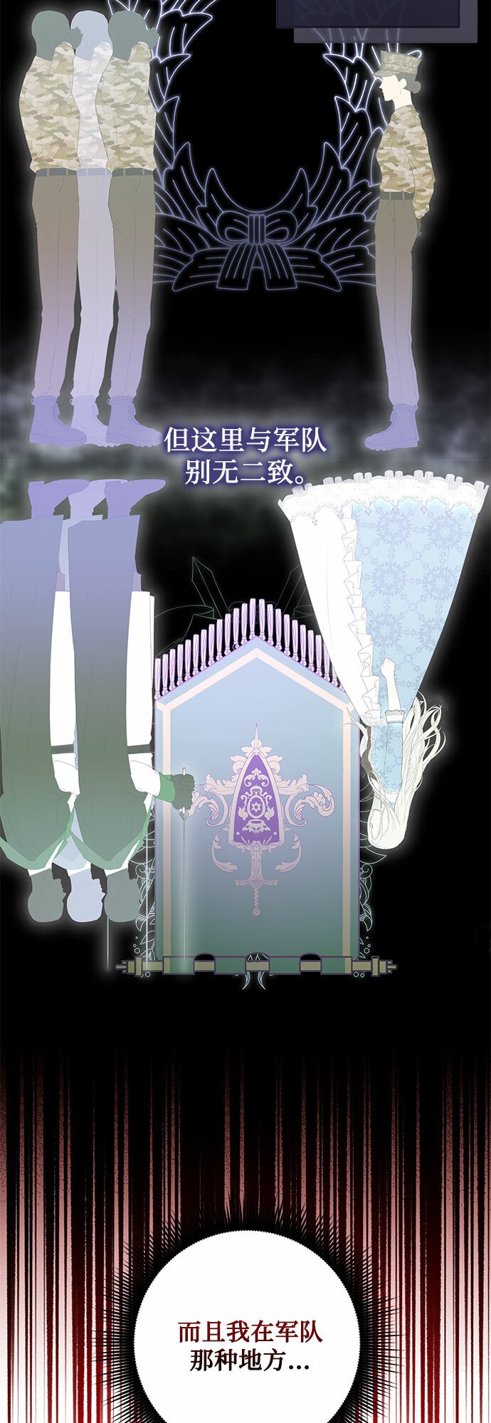 第3话11