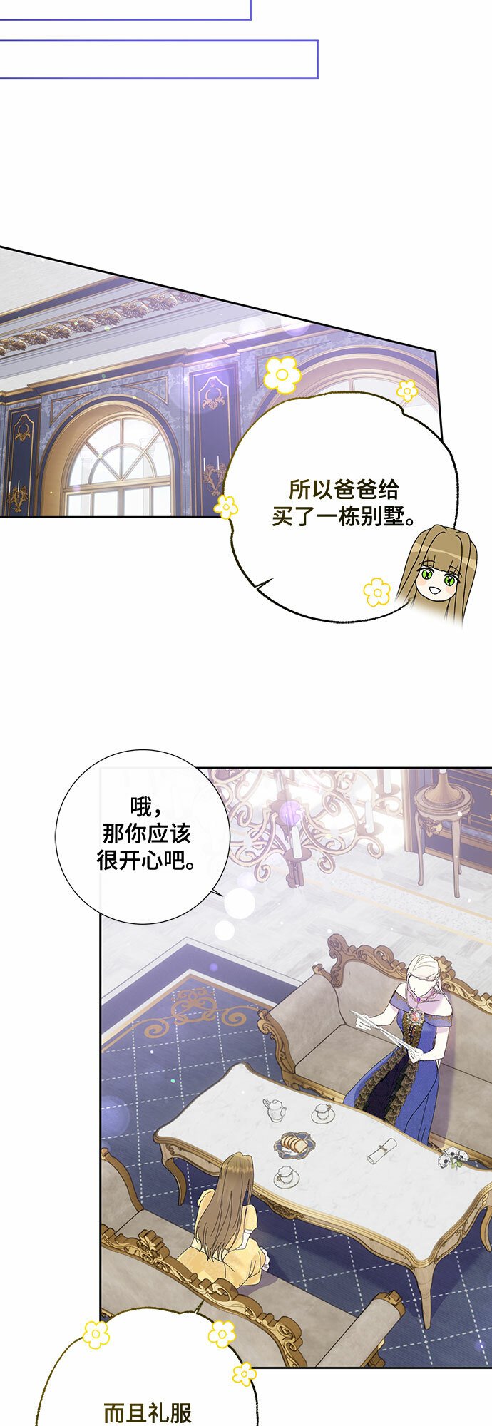 第6话35
