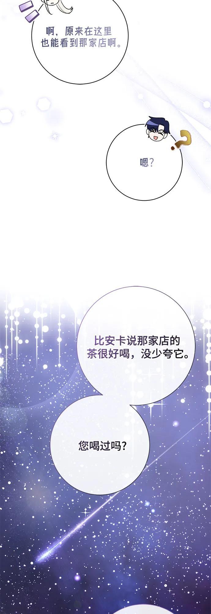 第42话3