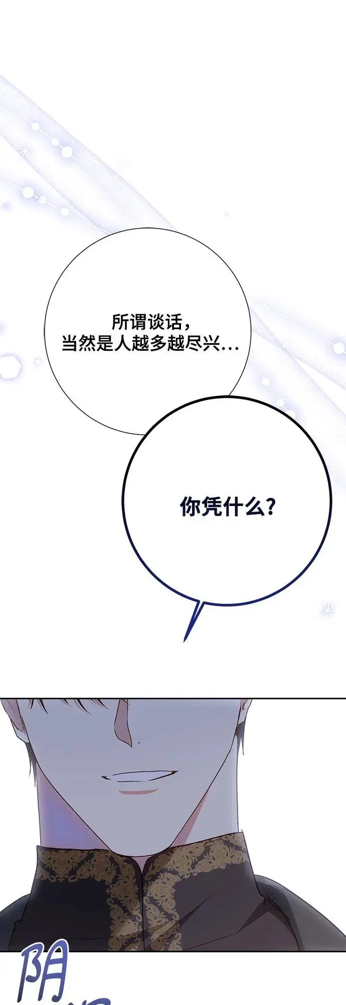 第44话47