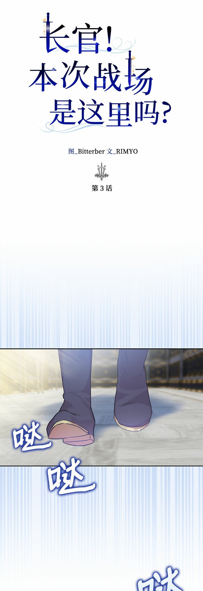 第3话26