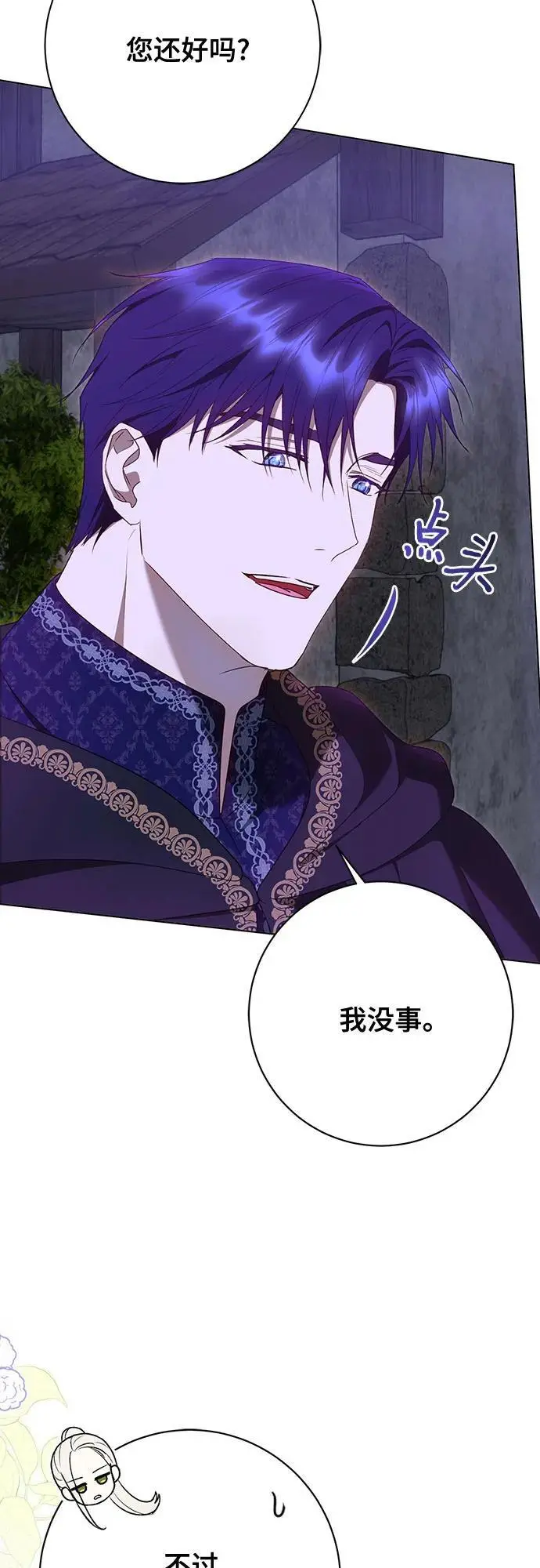 第53话9