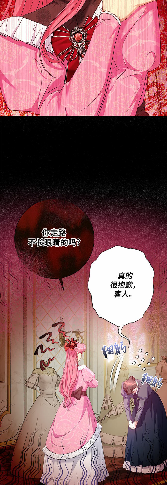 第18话17