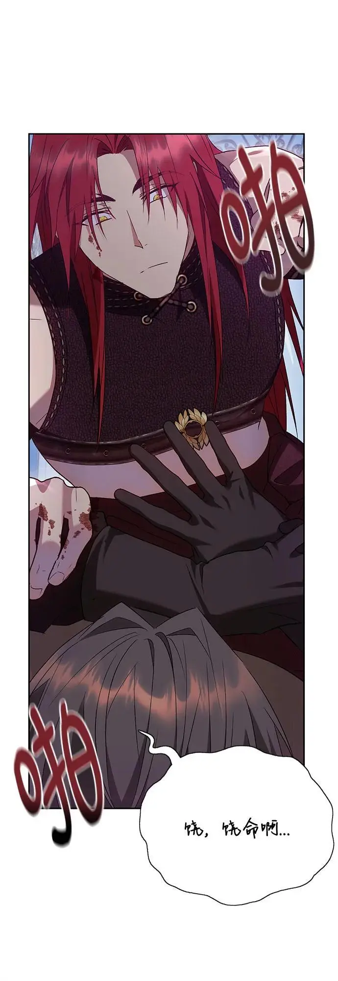 第44话8