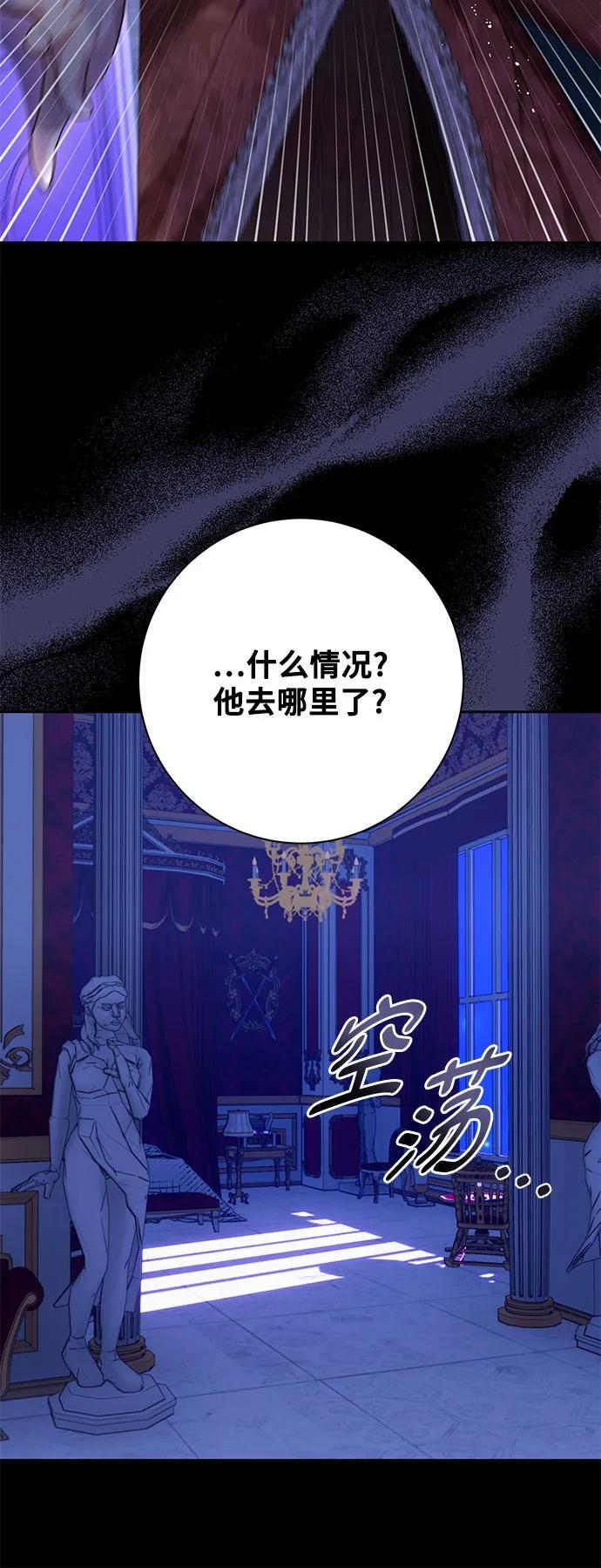 第30话50