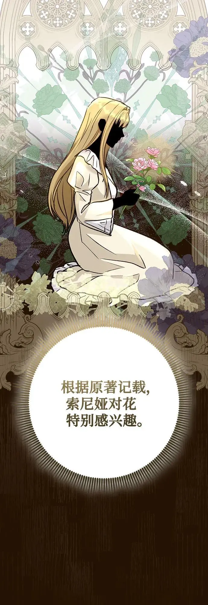 第43话29