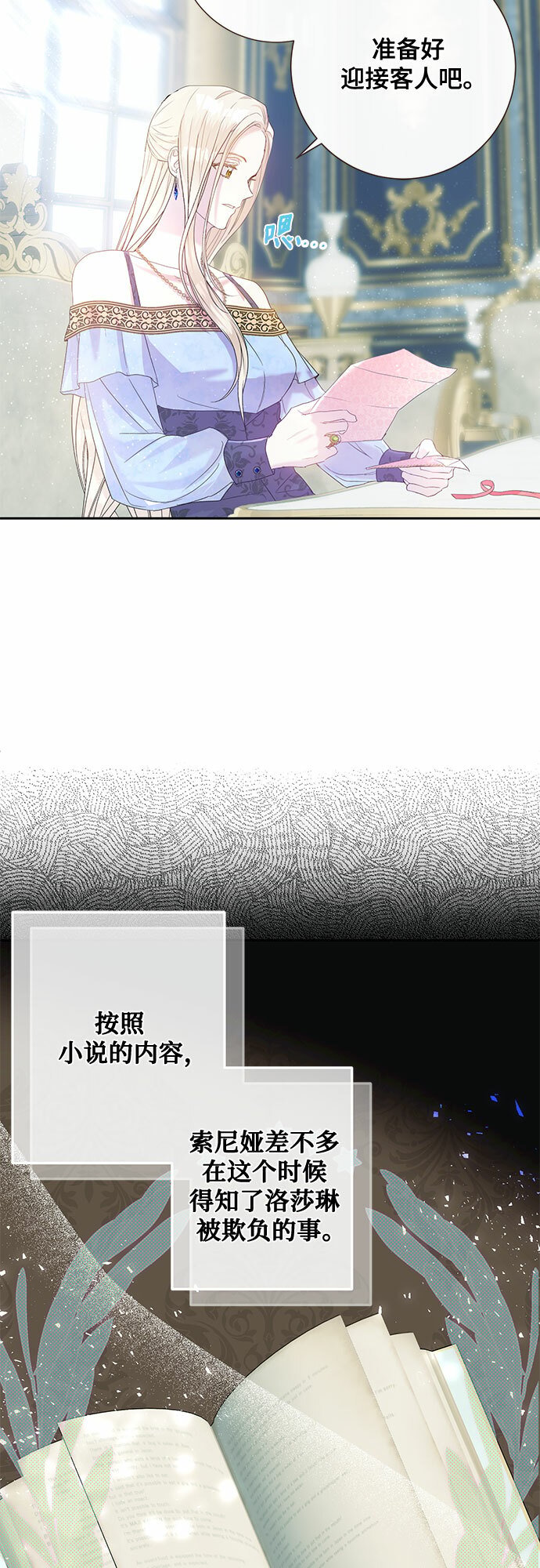 第3话43