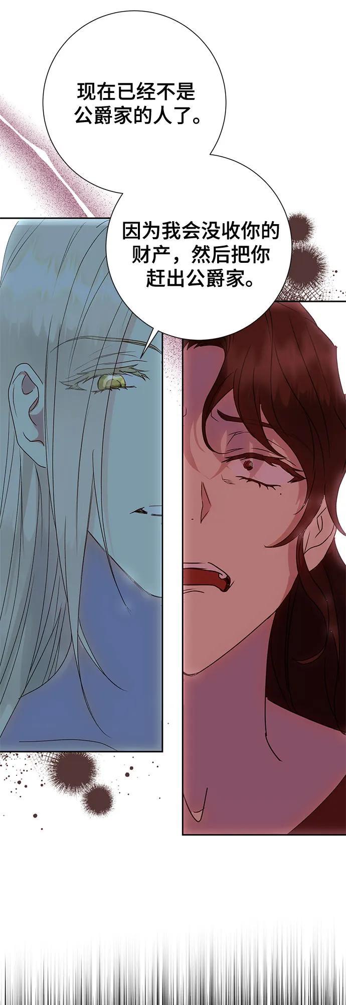 第37话30