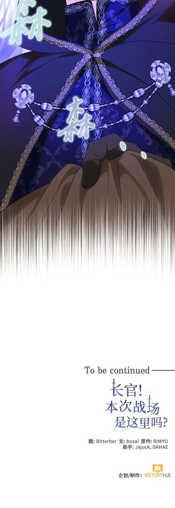 第45话63