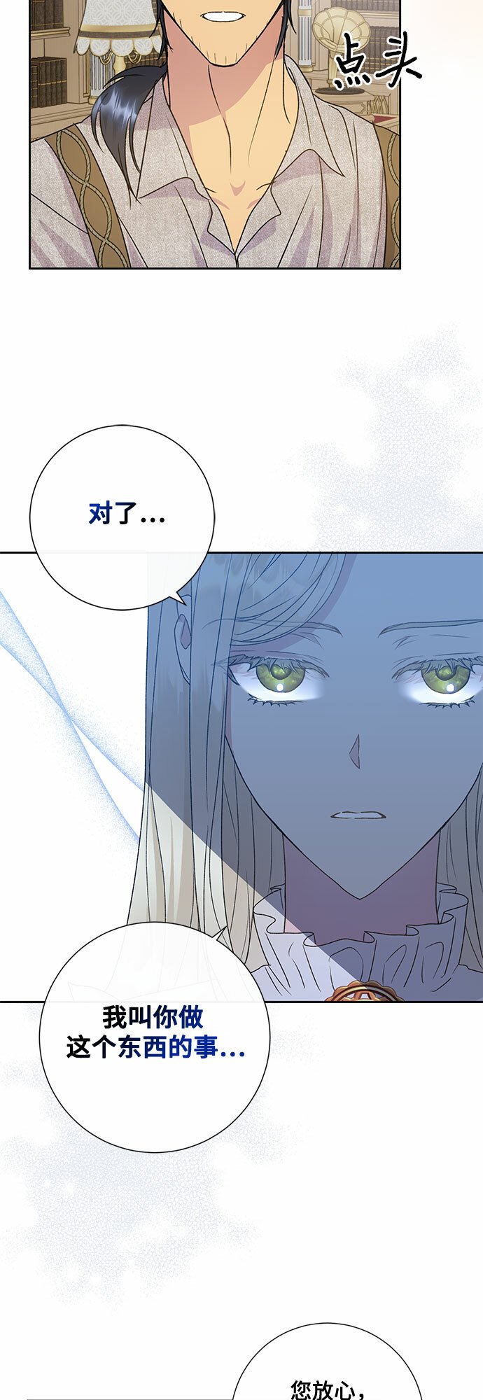 第9话26