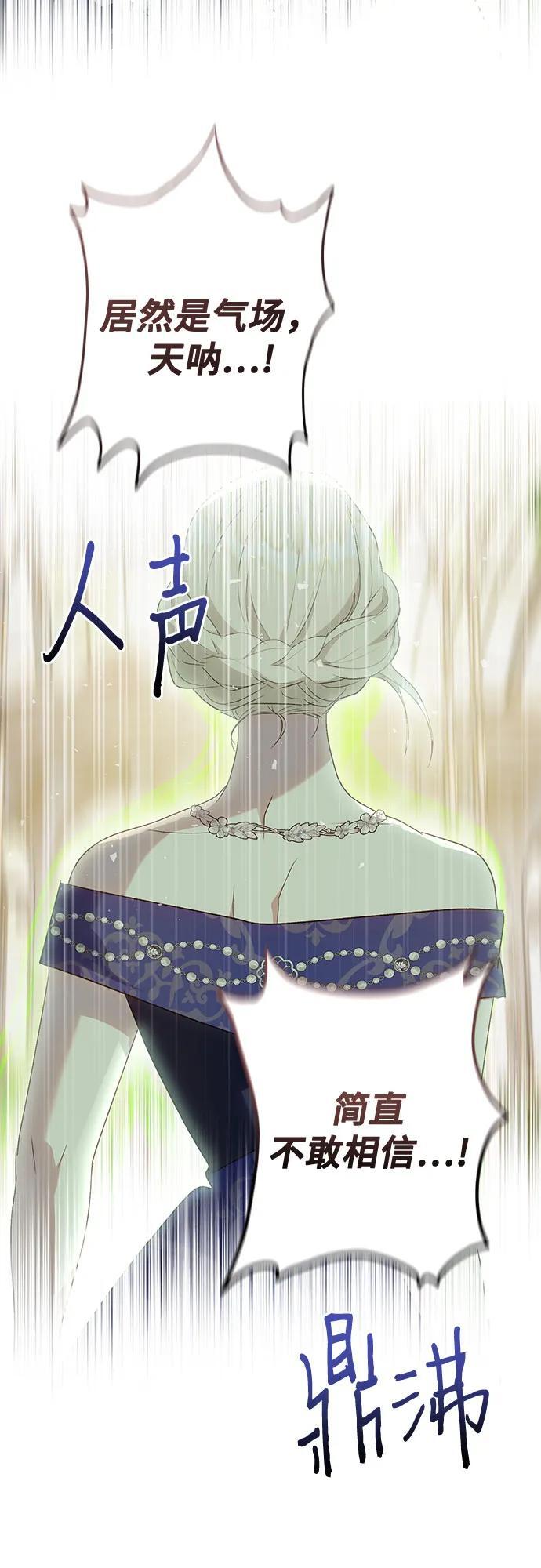 第40话20