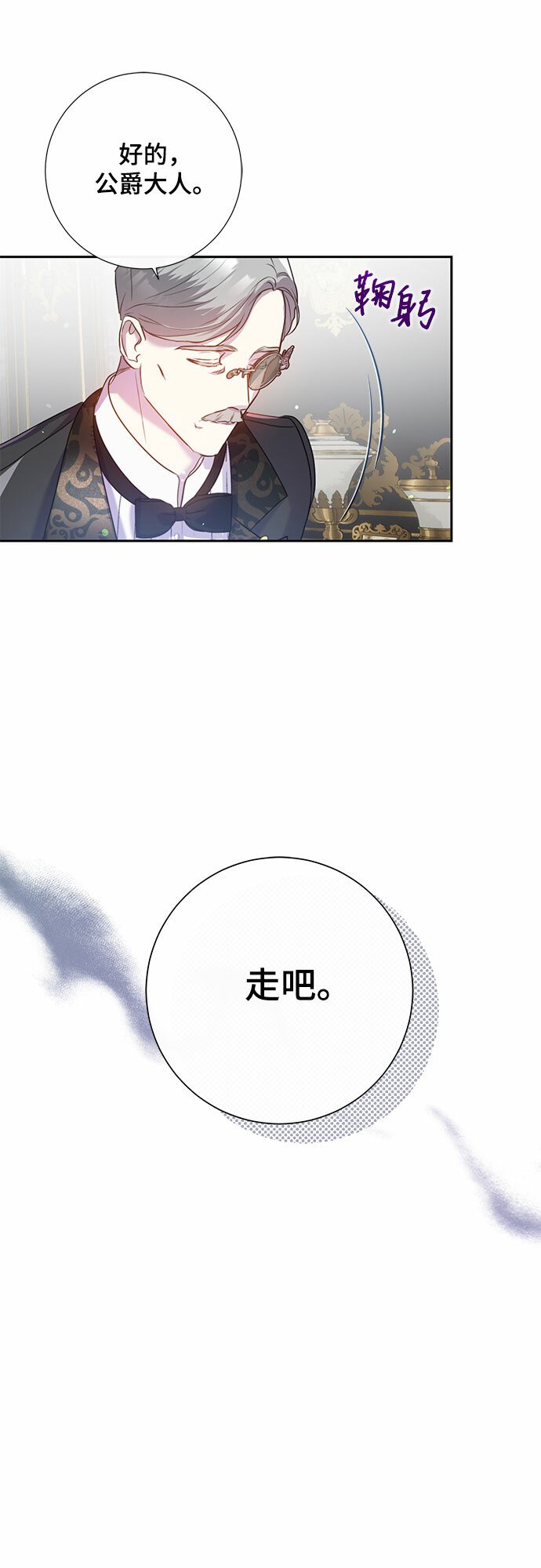 第3话25