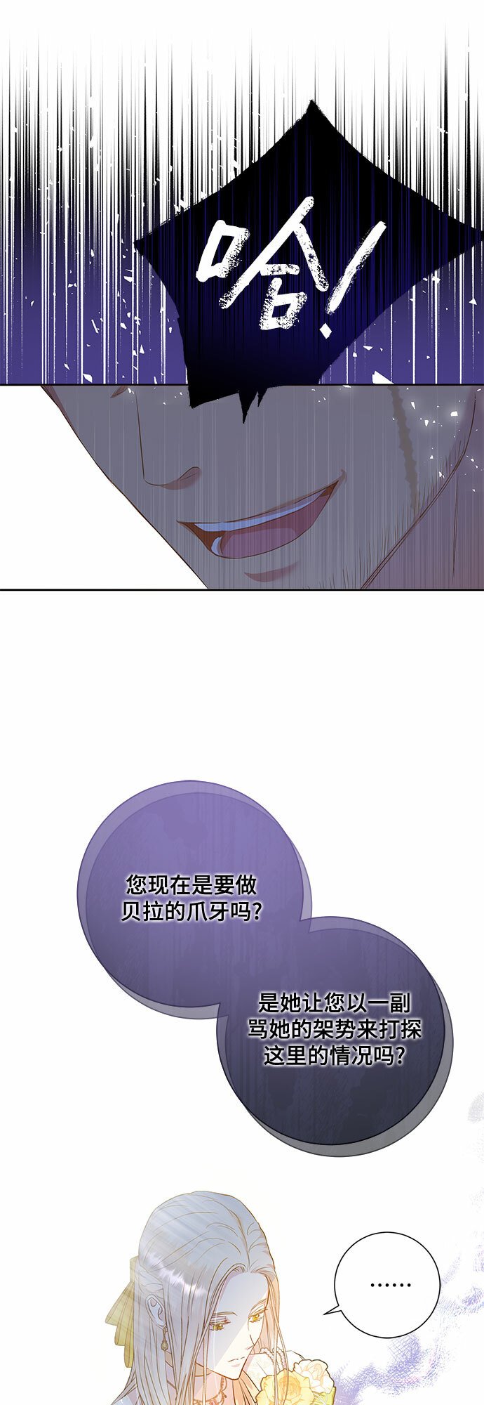 第2话25