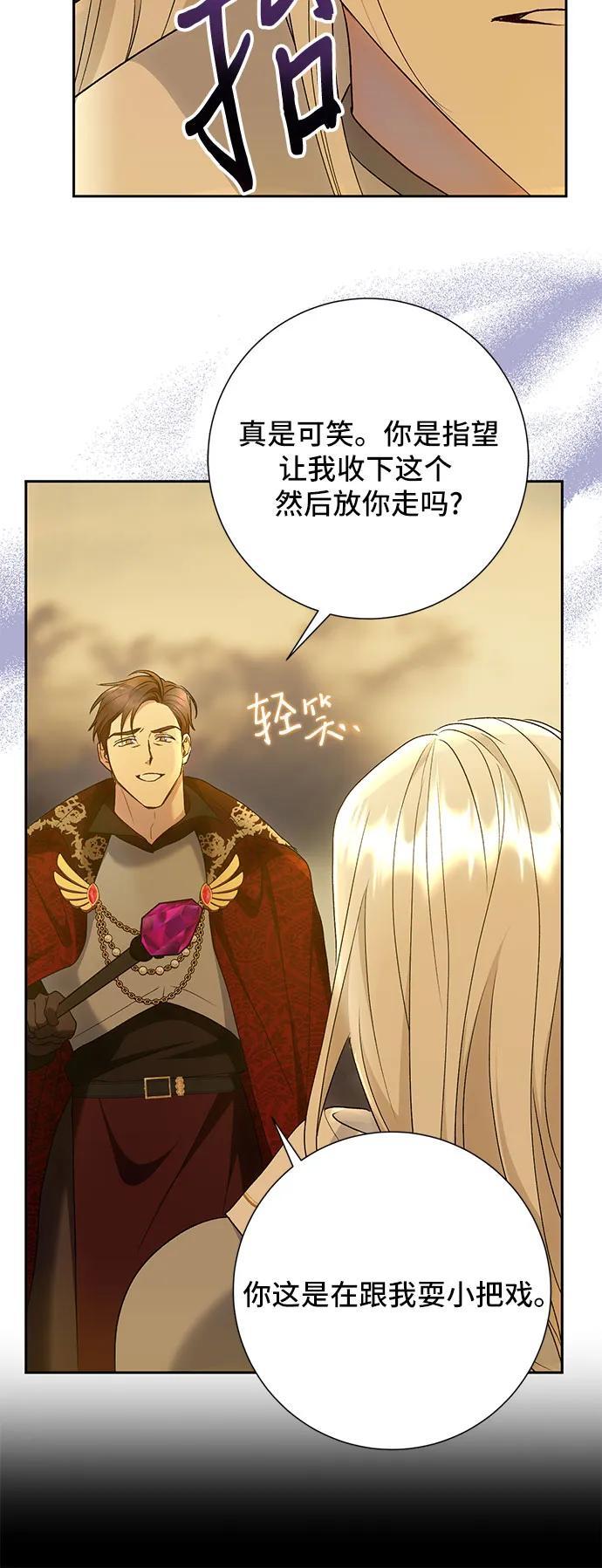第34话39