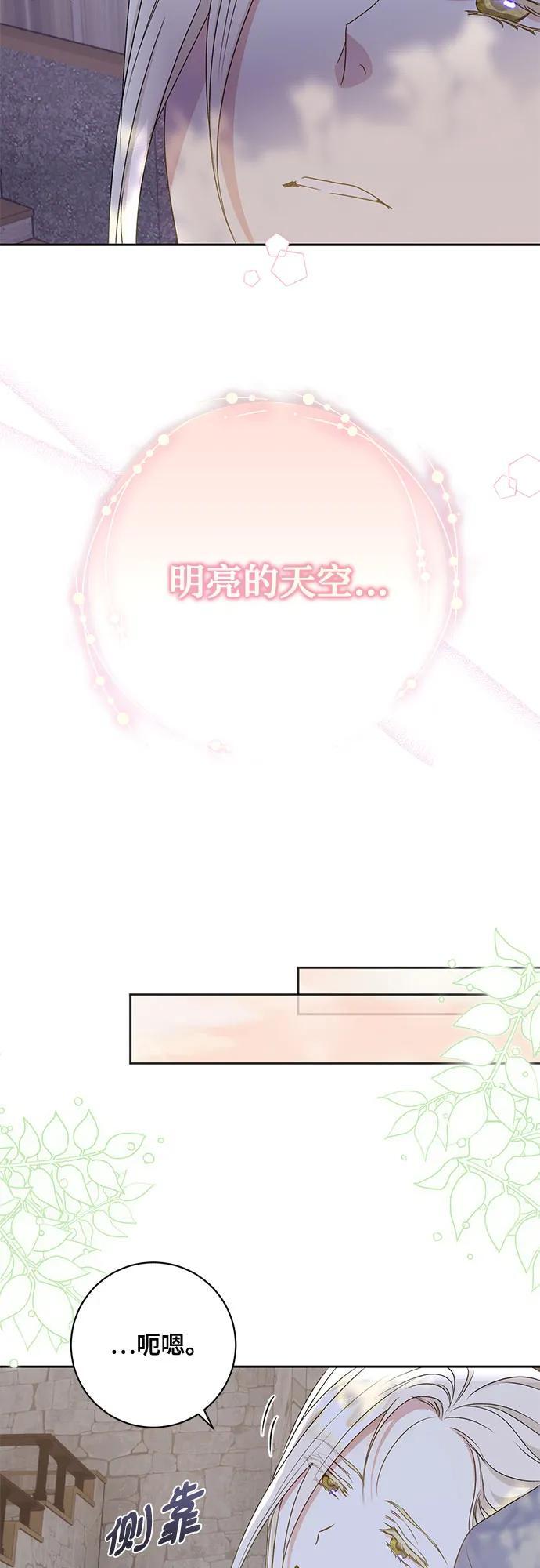 第29话26