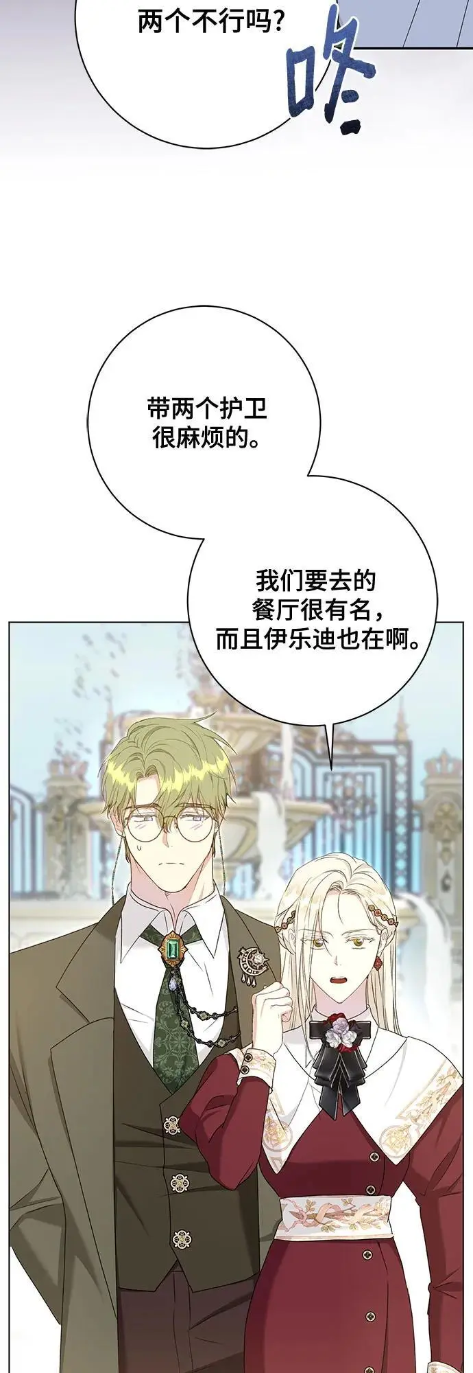第51话37
