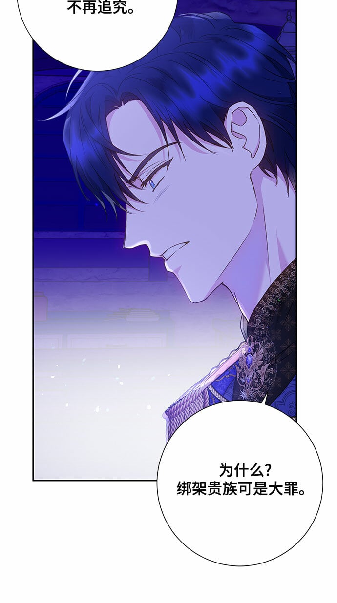 第14话39