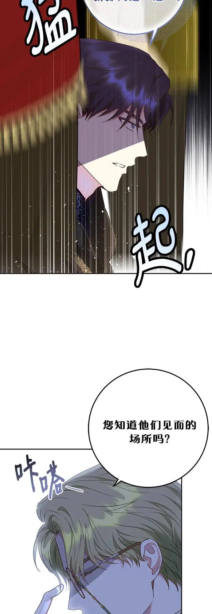 第46话38