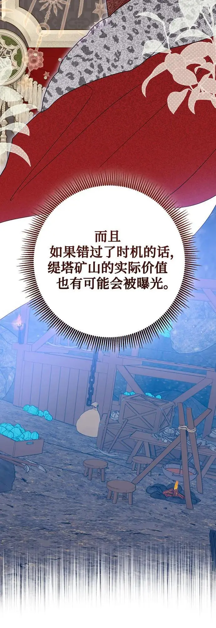 第44话18